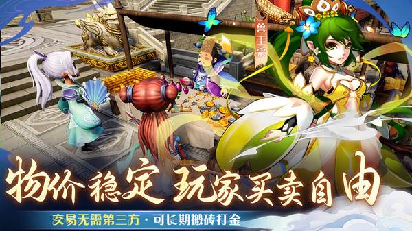 仙语奇缘小米版 安卓版v1.0.0.10